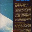 JapBlakeBook2