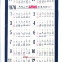JapCalendarCard2