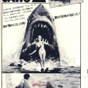 JapJAWS28Pagearticle1