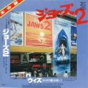 japJ245