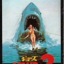 japjaws2prog1