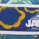 jappachinkoTowel2