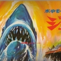japshark2