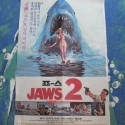 koreaPoster