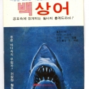 koreacard1