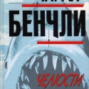 russia1
