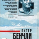 russia2