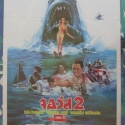 thaijawsposter2