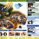 unijapguide3