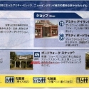 unijapguide4